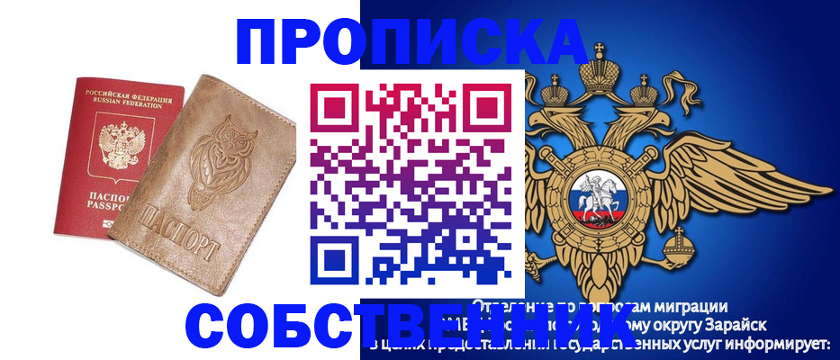 временная регистрация госуслуги в Кувандыке
