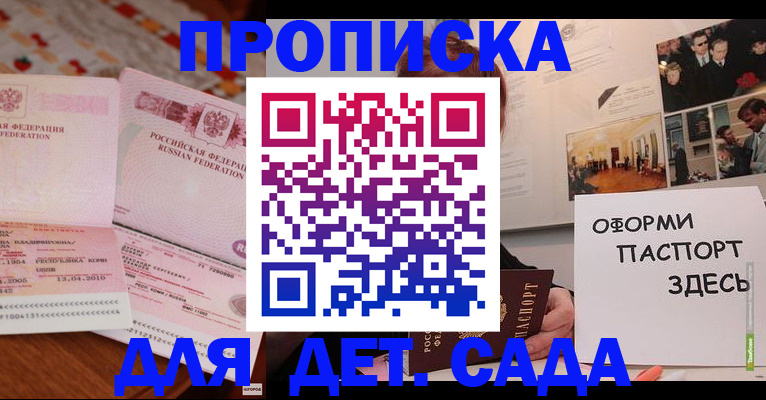 форма 3 в Кувандыке